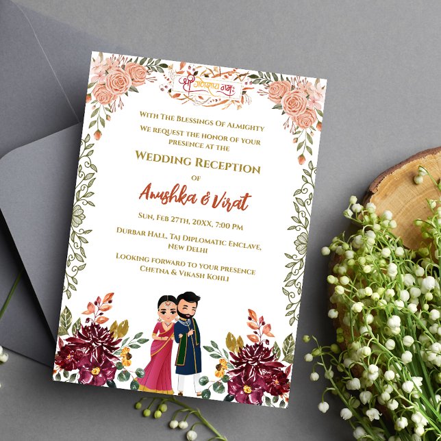 Indian Wedding Reception Invitation (Creator Uploaded)