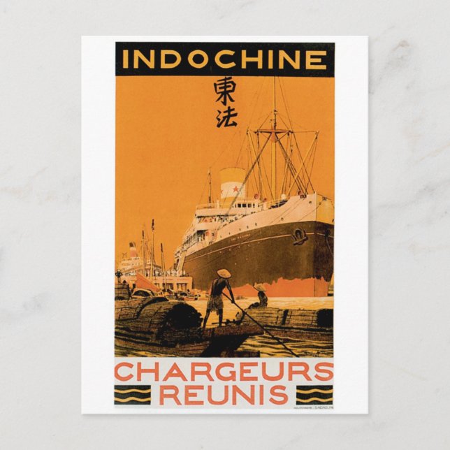 Indochine Chargeurs Reunis Postcard (Front)