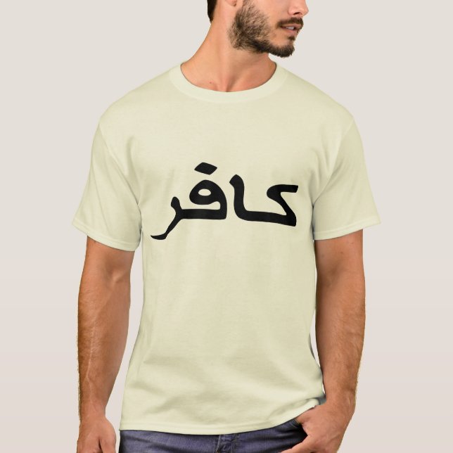 infidel arabic script T-Shirt (Front)