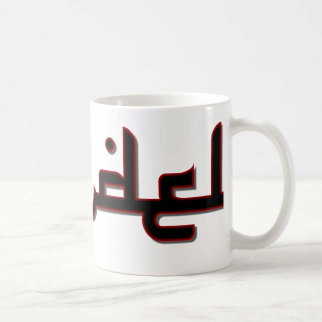infidel coffee mug (Right)