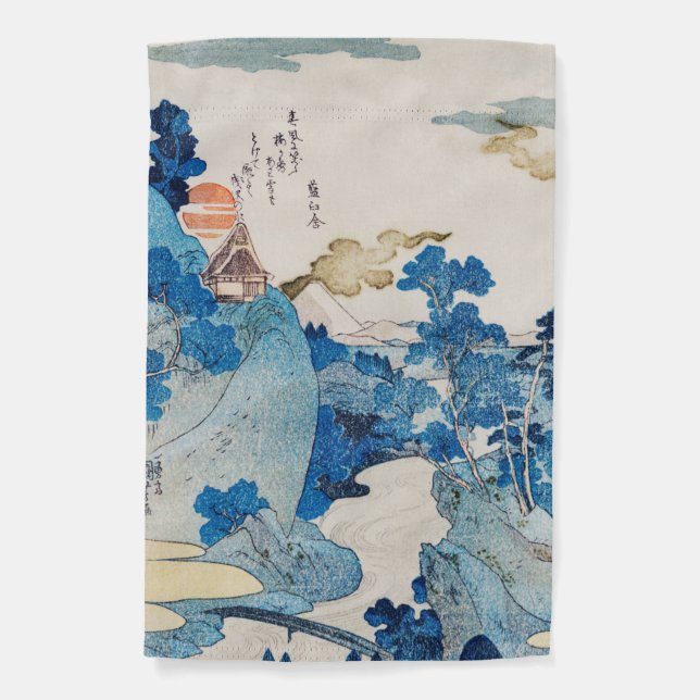 Ink Graphics Asian Garden Landscape Garden Flag (Front)