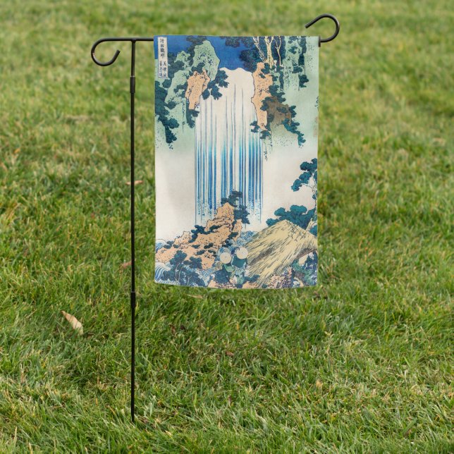 Ink Graphics Asian Landscape Garden Flag (In SItu)