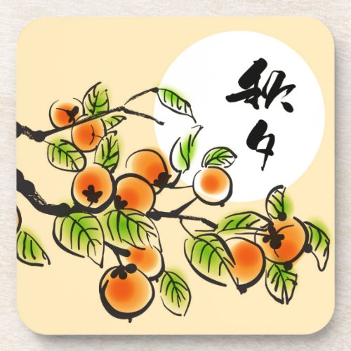Ink Painting Of Persimmons Drink Coaster