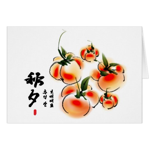 Ink Painting Of Persimmons For Korean