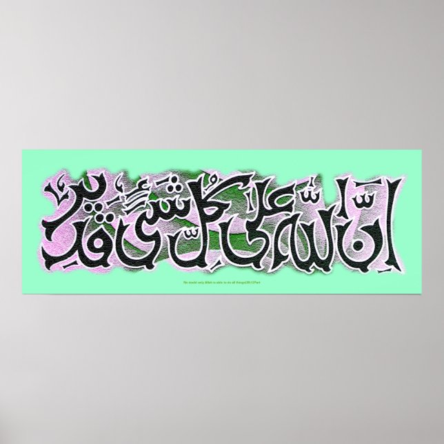 Innallaha Ala Kulli  ان الله علی کل شی قدیر Poster (Front)