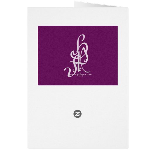 Inner Sanctum Abstract Art (Back)