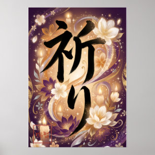 Inori: Elegant Calligraphy Art260010021 Poster