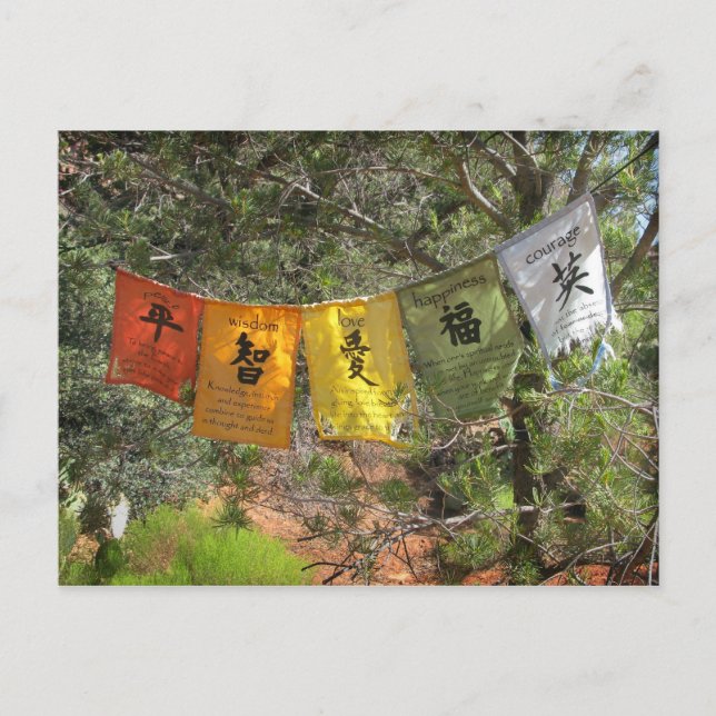 Inspirational Prayer Flags Postcard (Front)