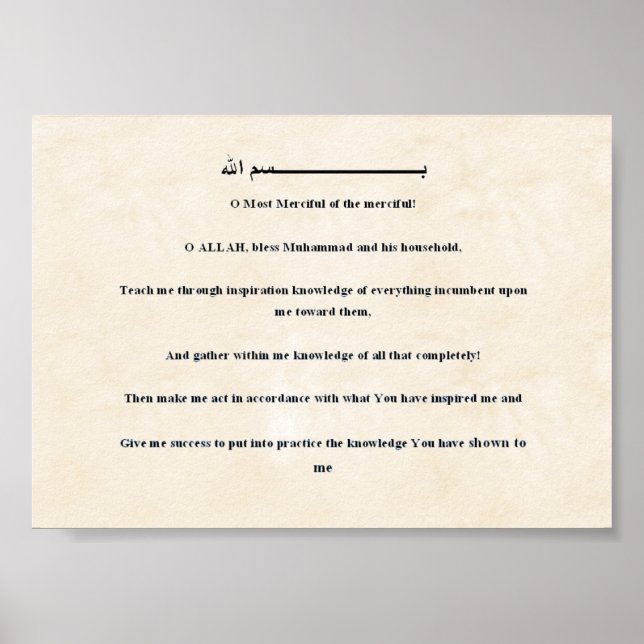 Inspirational Prayer Small Poster (Front)
