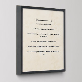 Inspirational Prayer Small Poster Peel And Stick Photo Tile