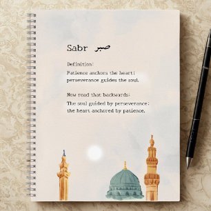 Inspirational 'Sabr' Patience Journal -Islamic Art