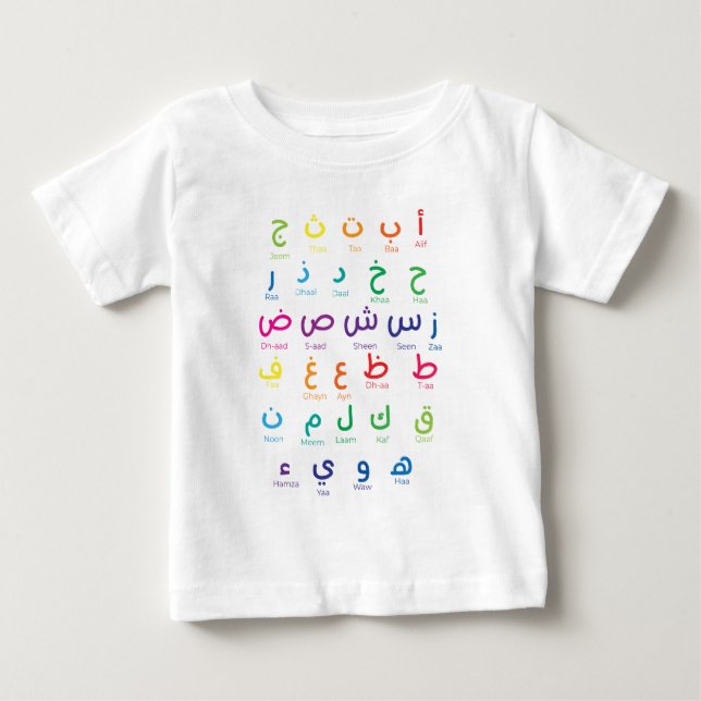 Inspire Arabic Learning: Beautiful Alphabet Art Baby T-Shirt (Front)