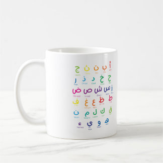 Inspire Arabic Learning: Beautiful Alphabet Art Coffee Mug