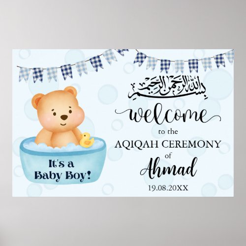Instant Blue Aqiqah Aqeeqah Welcome Poster Sign