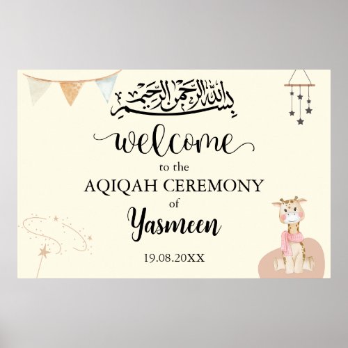 Instant Cute Aqiqah Aqeeqah Welcome Poster Sign