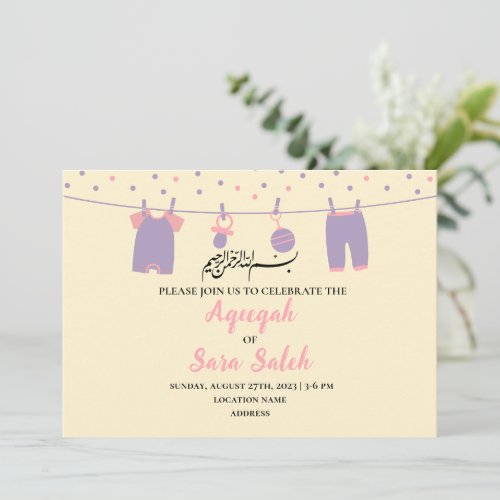 Instant Cute Yellow Aqiqah Girl Invitation Card