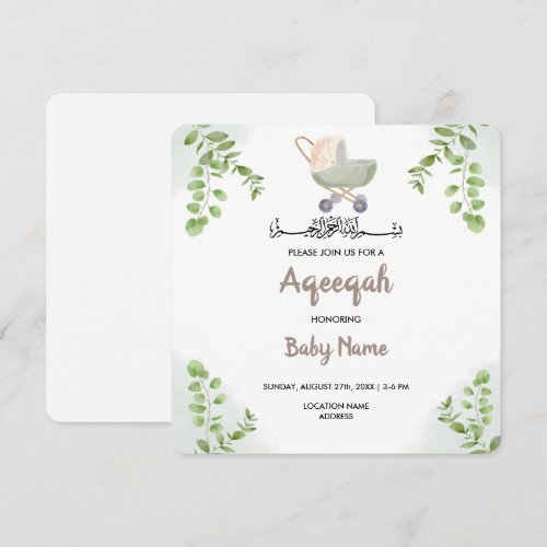Instant Modern Chic Aqeeqah Aqiqah Invite Card