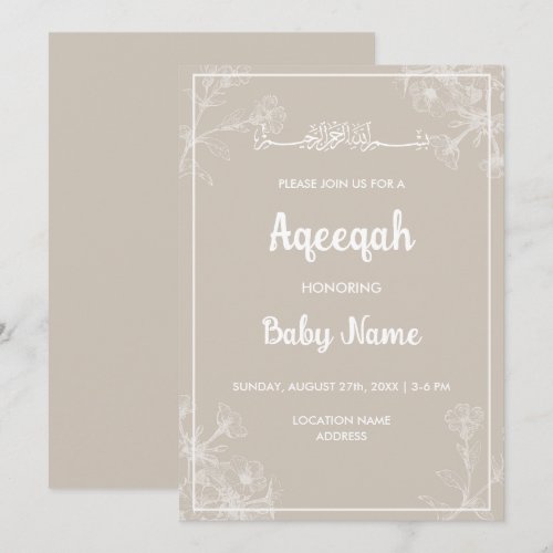 Instant Modern Floral Aqeeqah Aqiqah Invitation