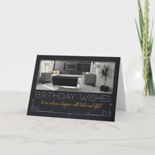 Interior Designers Birthday Modern Interior Holiday Card