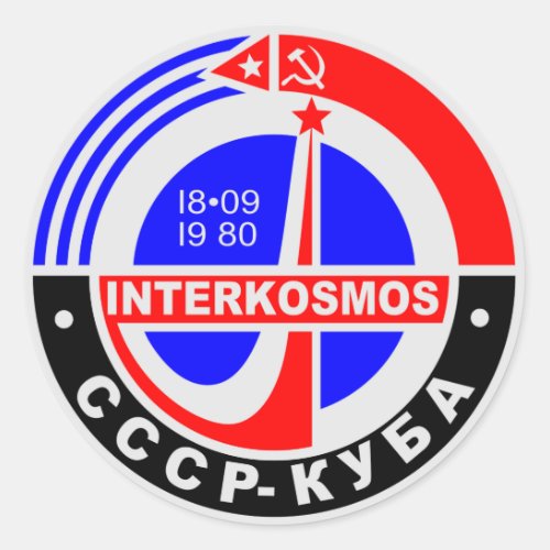 INTERKOSMOS Интеркосмос 1980s Soviet Space Program Classic Round Sticker