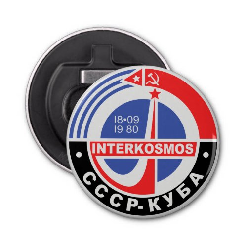 Interkosmos Bottle Opener