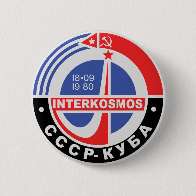 Interkosmos Button (Front)