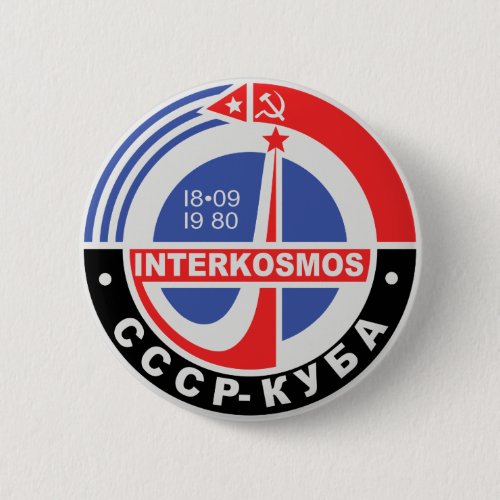 Interkosmos Button