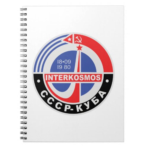 Interkosmos Notebook