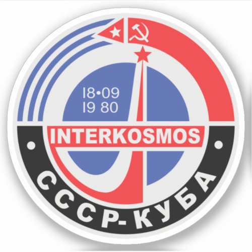 Interkosmos Sticker