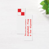 International Alphabet Flags U (Desk)