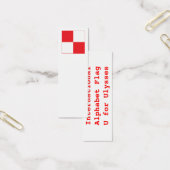 International Alphabet Flags U (Office)