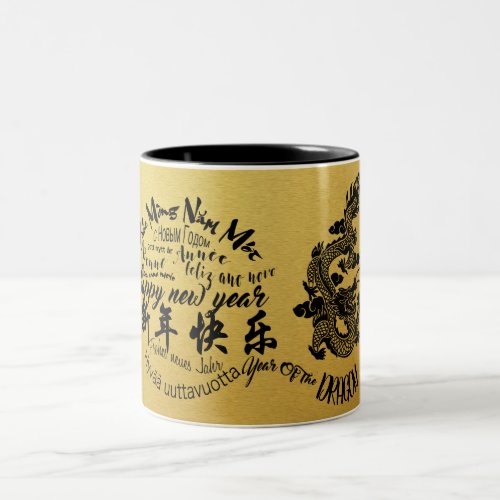 International Chinese Dragon New Year 2024 2TM Two_Tone Coffee Mug