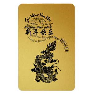 International Chinese Dragon New Year 2024 VFlexM Magnet