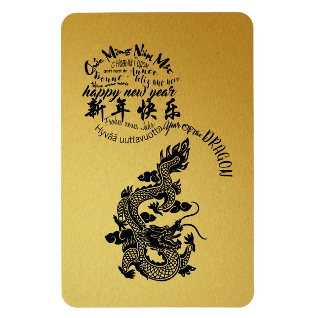 International Chinese Dragon New Year 2024 VFlexM Magnet (Vertical)