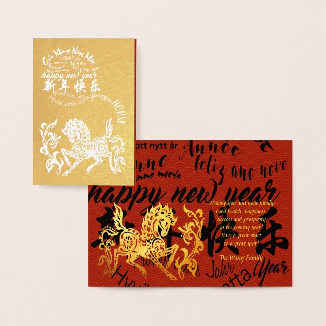 International Chinese Horse New Year 2026 Foil GC Foil Card (Display)