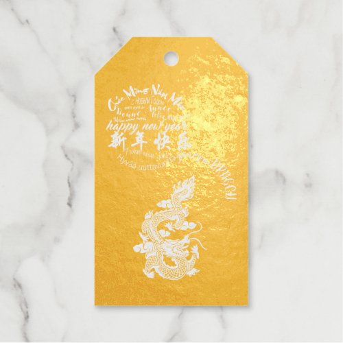 International Chinese New Year Dragon 2024 Foil GT Foil Gift Tags