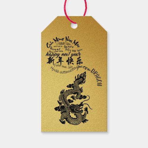 International Chinese New Year Dragon 2024 GT Gift Tags