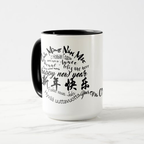 International Chinese Ox New Year 2021 L Mug