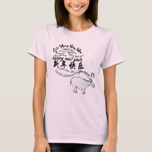 International Chinese Ox New Year 2021 Womens Tee