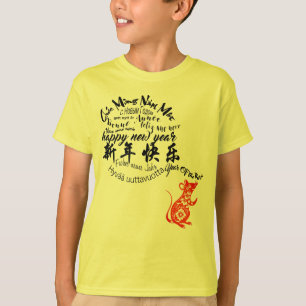 International Chinese Rat New Year 2020 Kids Tee