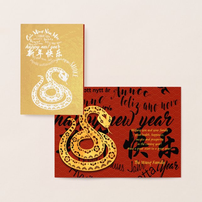 International Chinese Snake New Year 2025 Foil GC2 Foil Card (Display)
