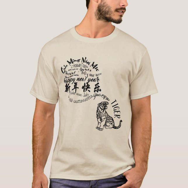 International Chinese Tiger New Year 2022 Tee (Front)