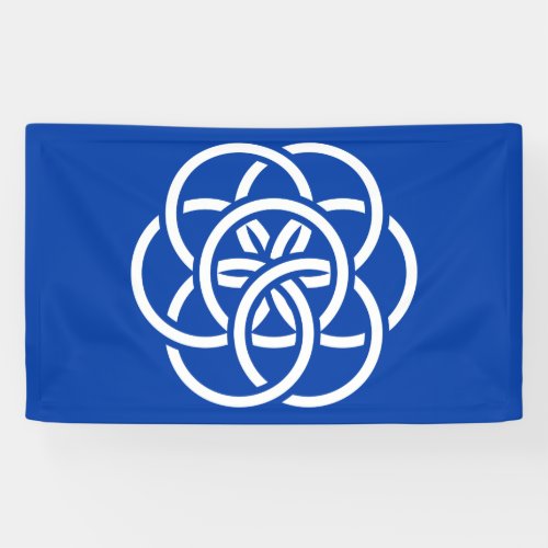 International Flag of Planet Earth Banner