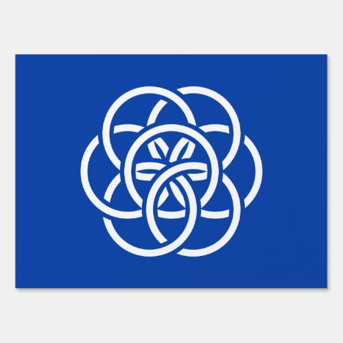 International Flag of Planet Earth Sign