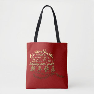 International Gold Wishes Rat New Year 2020 AOTB Tote Bag