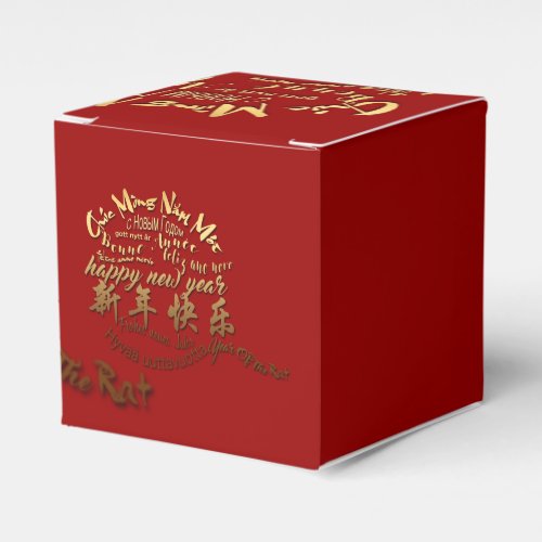 International Gold Wishes Rat New Year 2020 CFB Favor Boxes