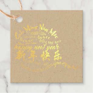 International Gold Wishes Rat New Year 2020 F Tag