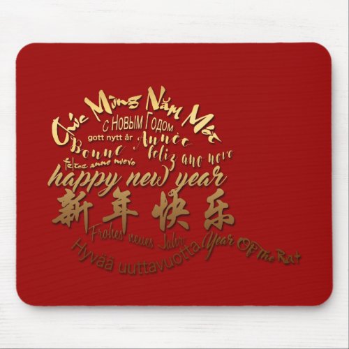 International Gold Wishes Rat New Year 2020 MP Mouse Pad
