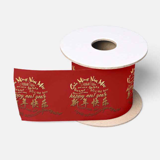 International Gold Wishes Rat New Year 2020 Ribbon (Spool)