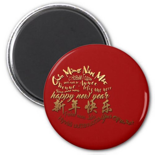 International Gold Wishes Rat New Year 2020 RM Magnet